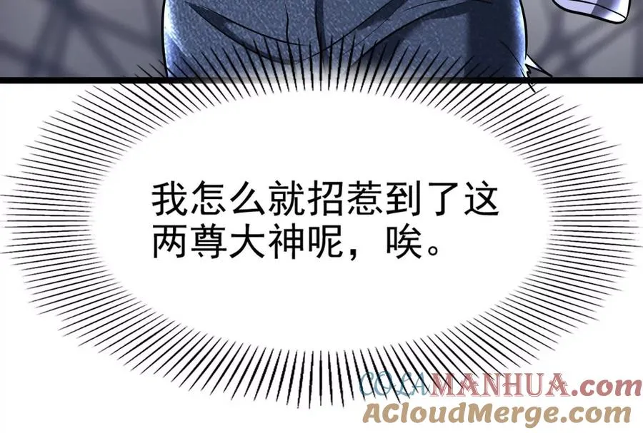 第9话 强行捆绑？128