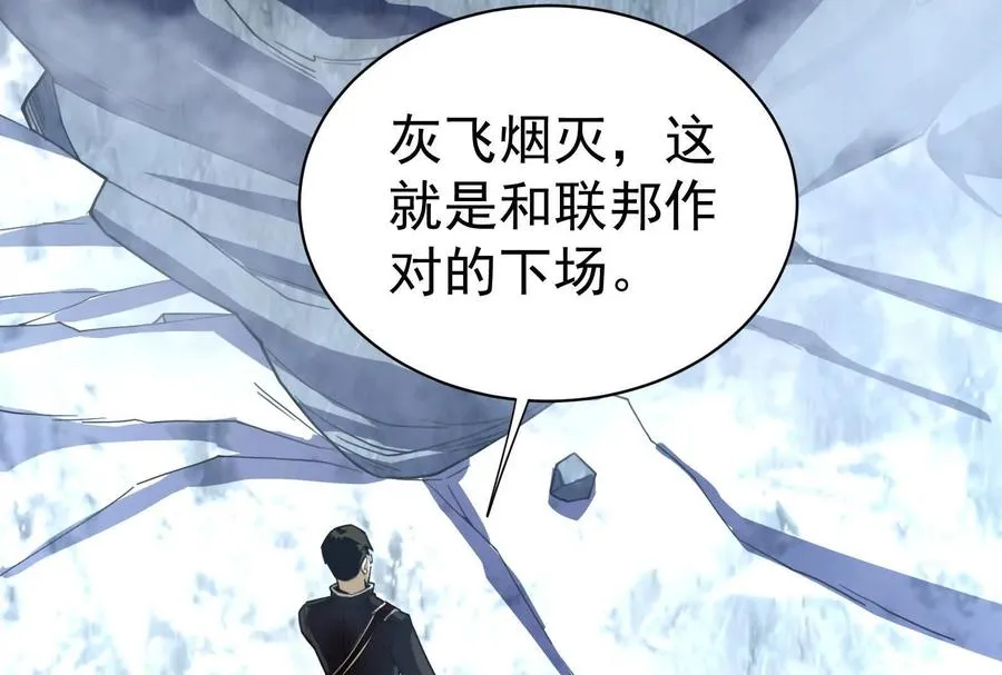 第80话 当面打脸111