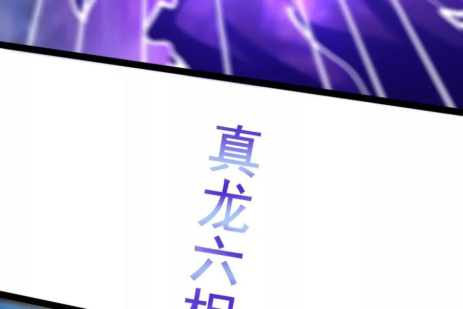 第61话 不可留117