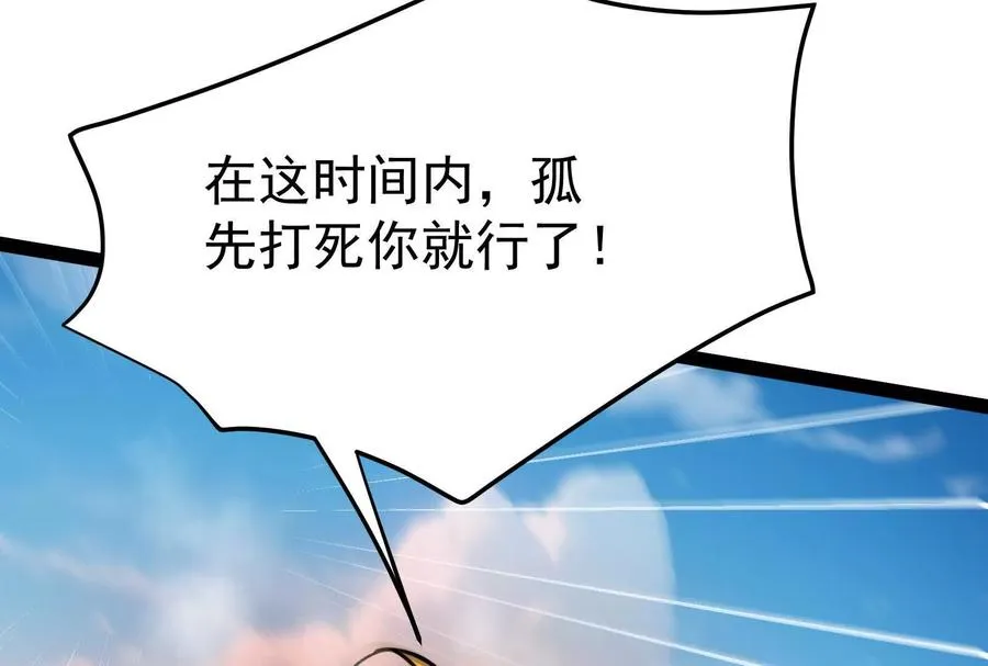 第61话 不可留55