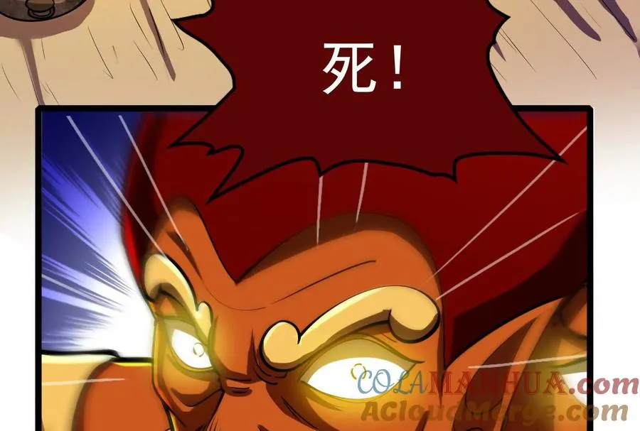 第54话 真神降临108