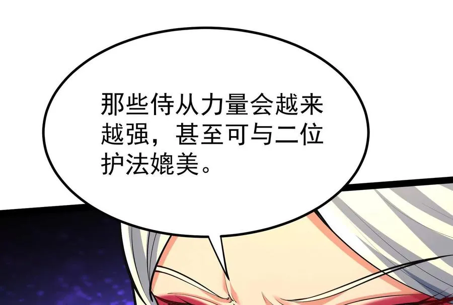 第51话 炎灵珠105