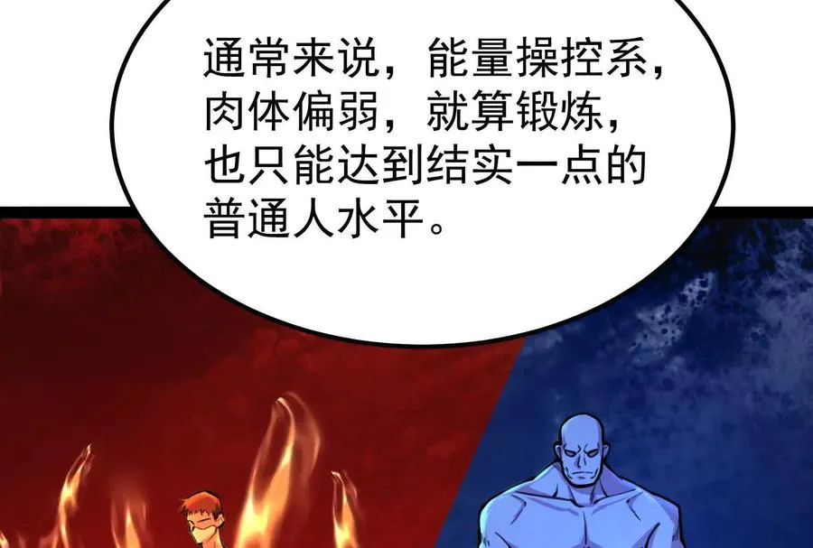第61话 不可留70