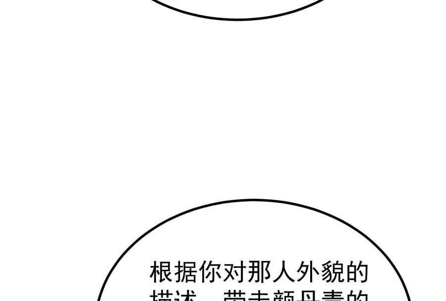 第63话 八仙过海9