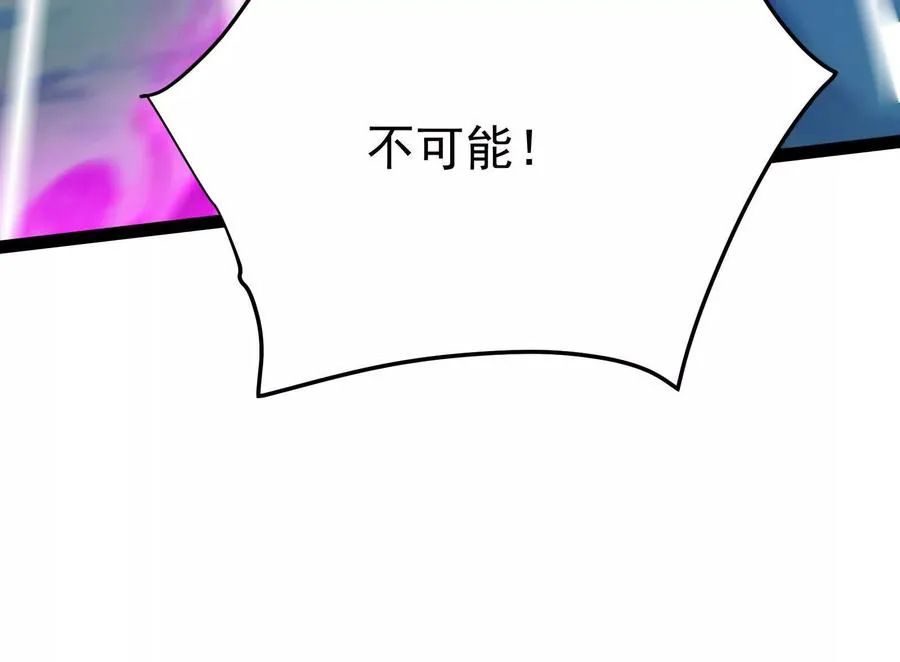 第60话 热能操控者163