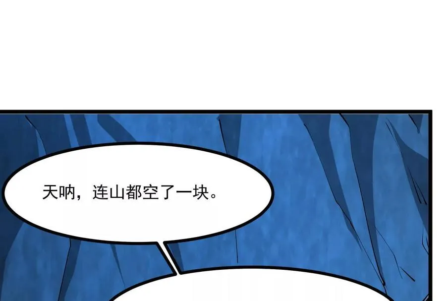第29话 黑衣人101
