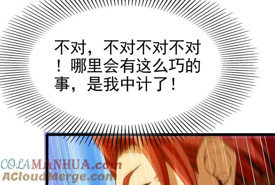 第38话 兵不厌诈208