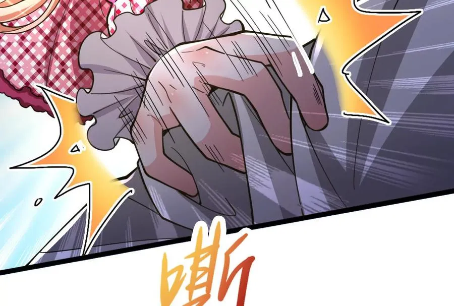 第64话 边界线13