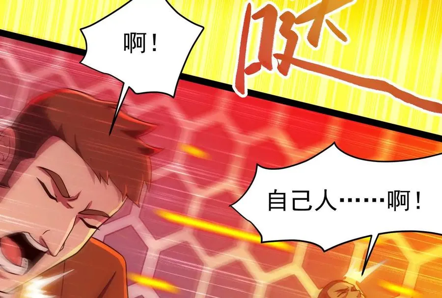 第39话 开战29