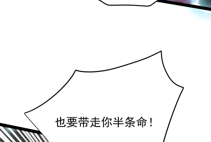 第43话 狭路相逢勇者胜94