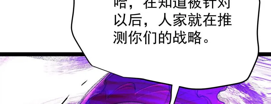 第69话 肌肉魔女47