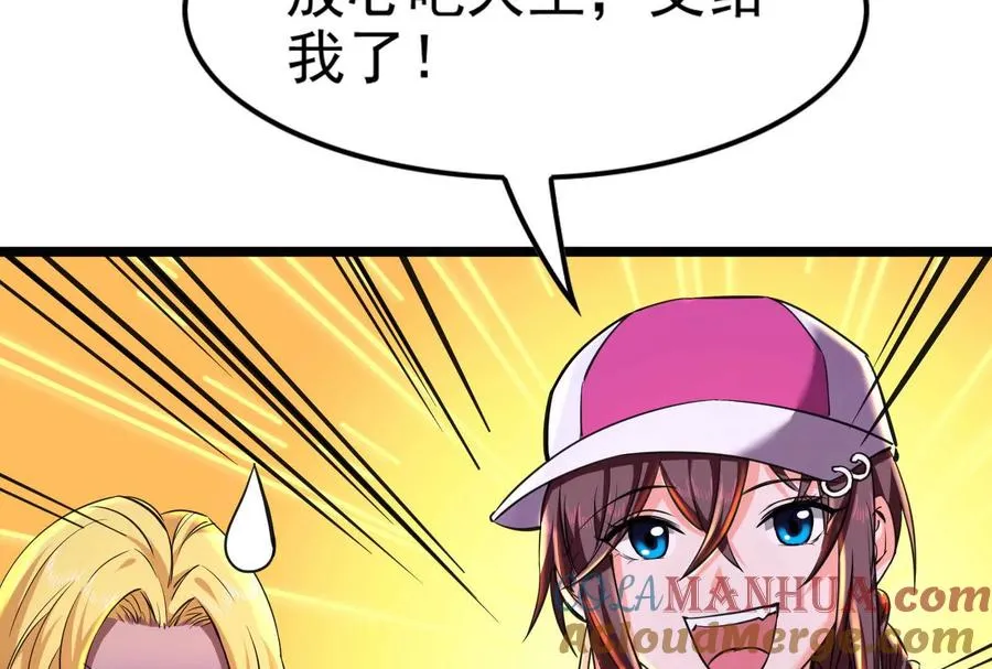 第9话 强行捆绑？80
