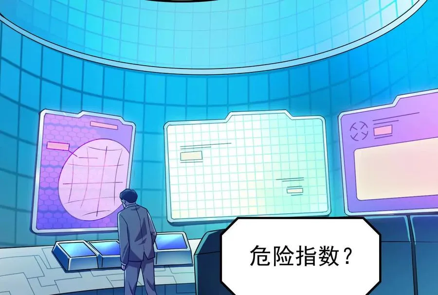 第13话 代玉成之死195