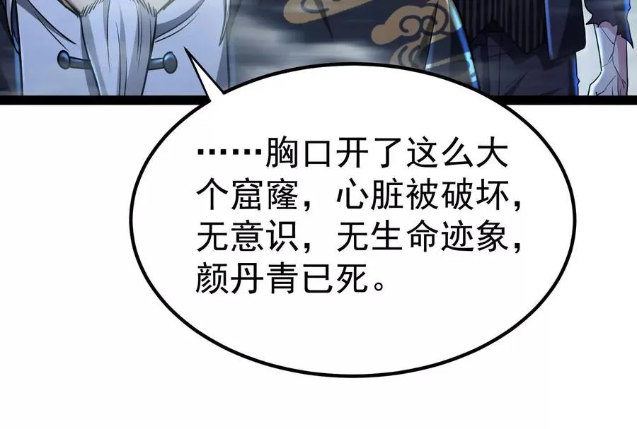 第61话 不可留169
