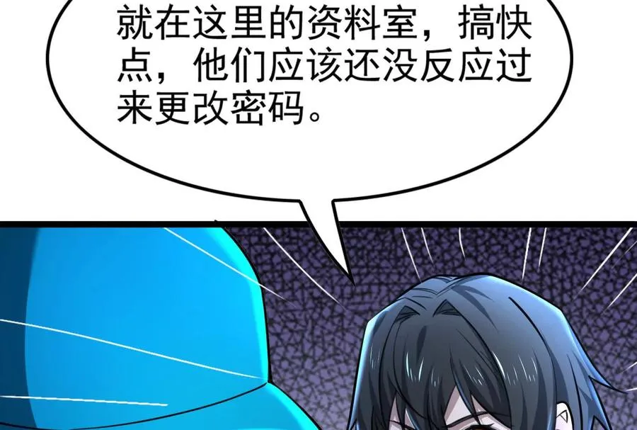 第62话 金蝉脱壳，失败165