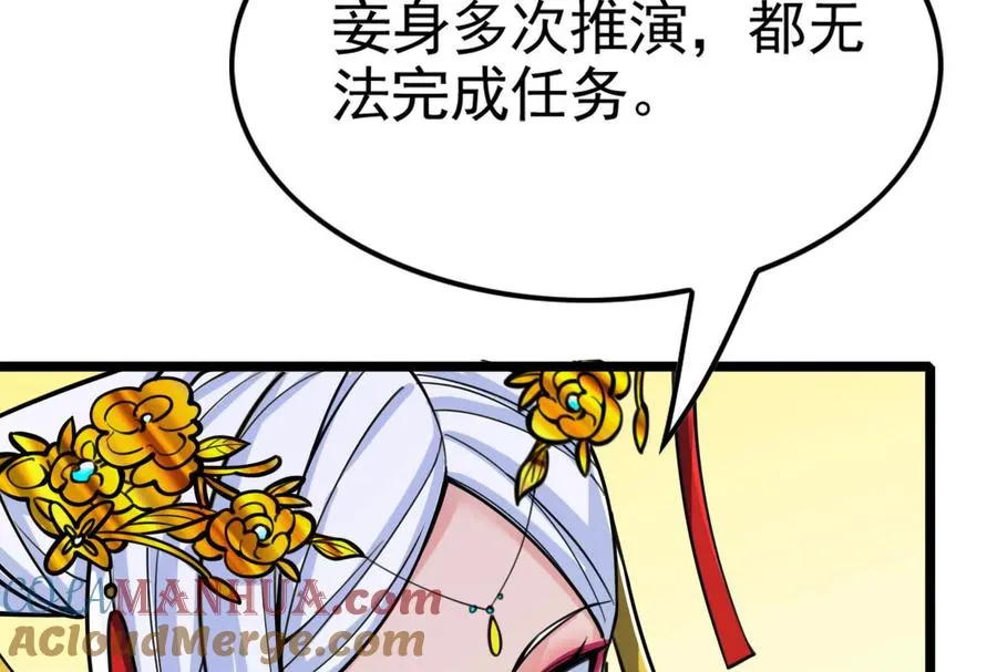 第48话 一口闷32