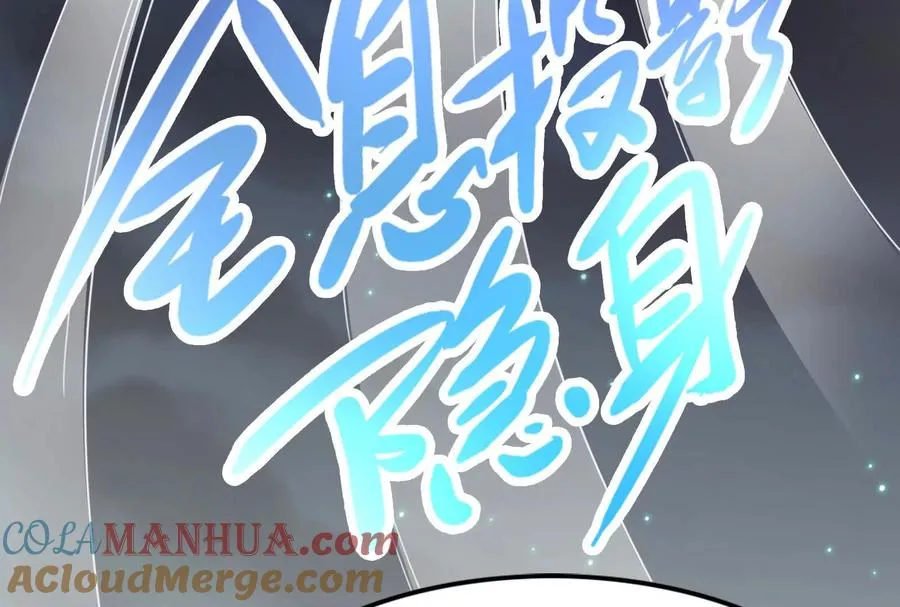 第54话 真神降临112