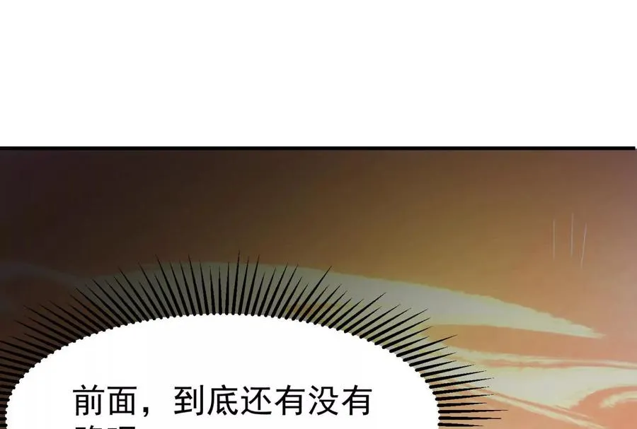 第1话 打破第四面墙的大商之主106