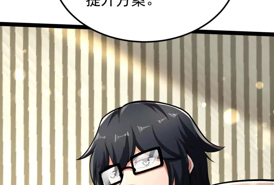第49话 炎婆113
