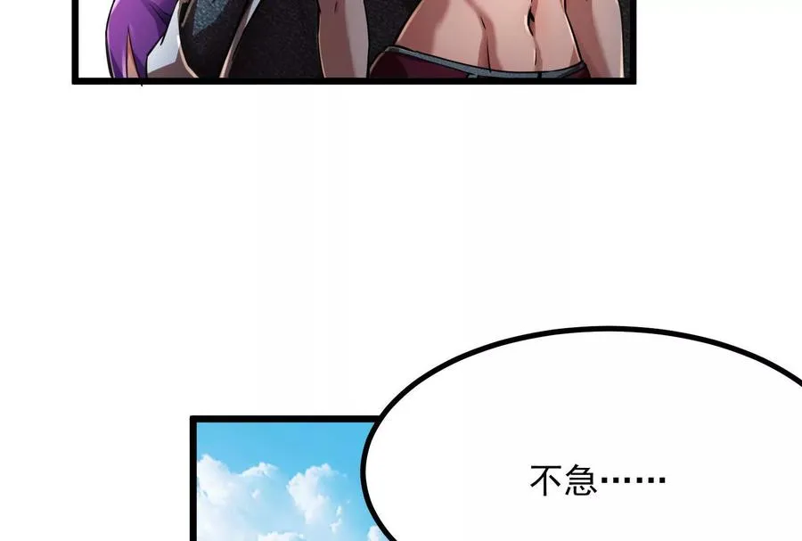 第11话 直闯敌巢26