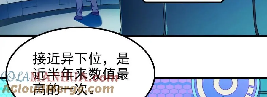 第13话 代玉成之死196