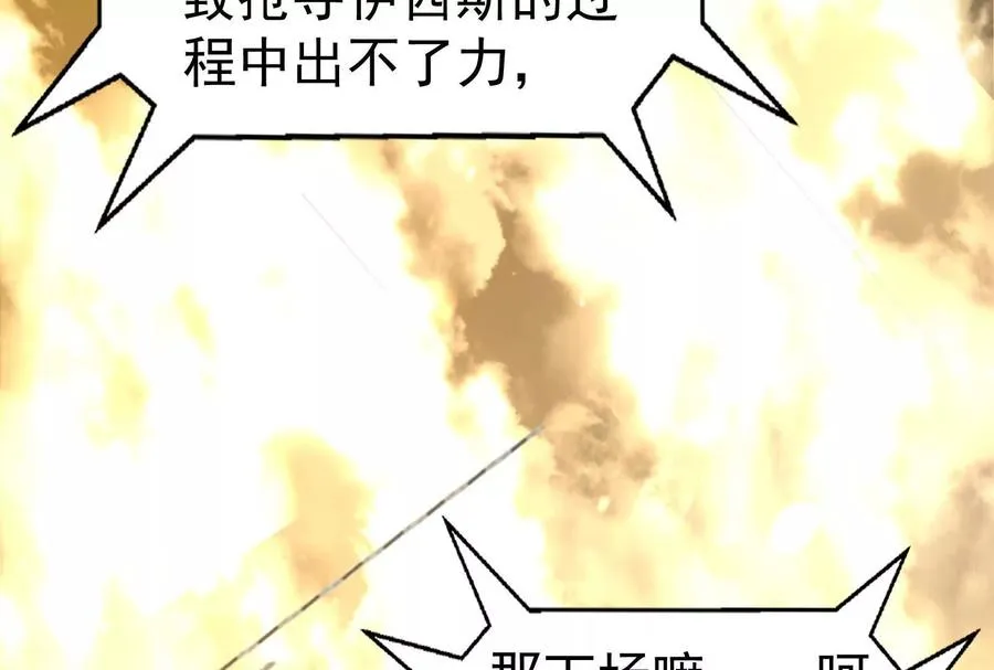 第74话 排山倒海145