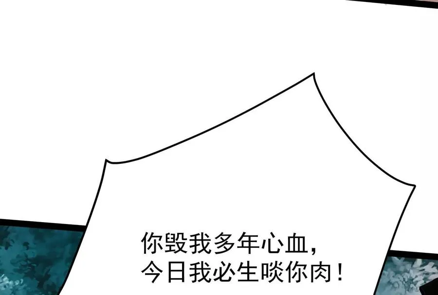第55话 黄雀在后58