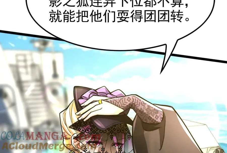 第64话 边界线48
