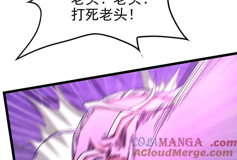 第67话 出卖40