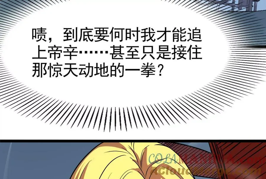第14话 两万块还要？44