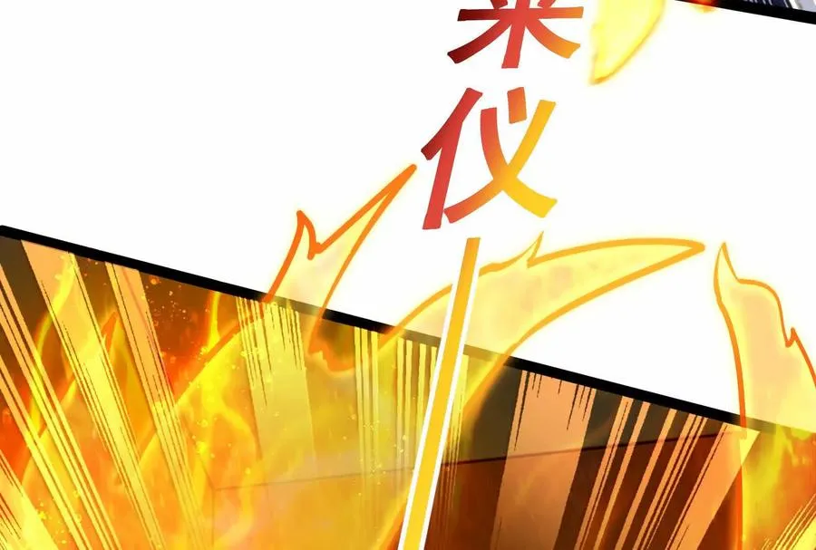 第39话 开战33