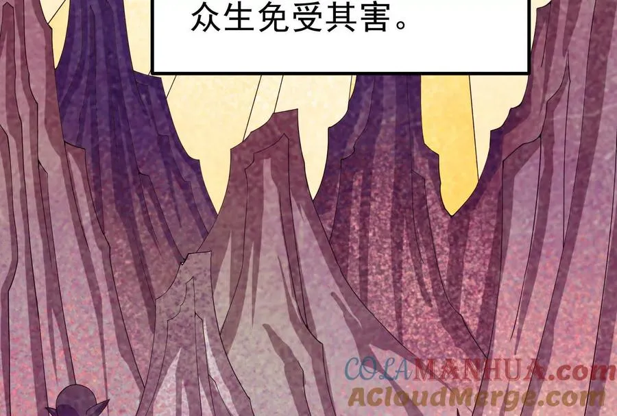 第49话 炎婆20