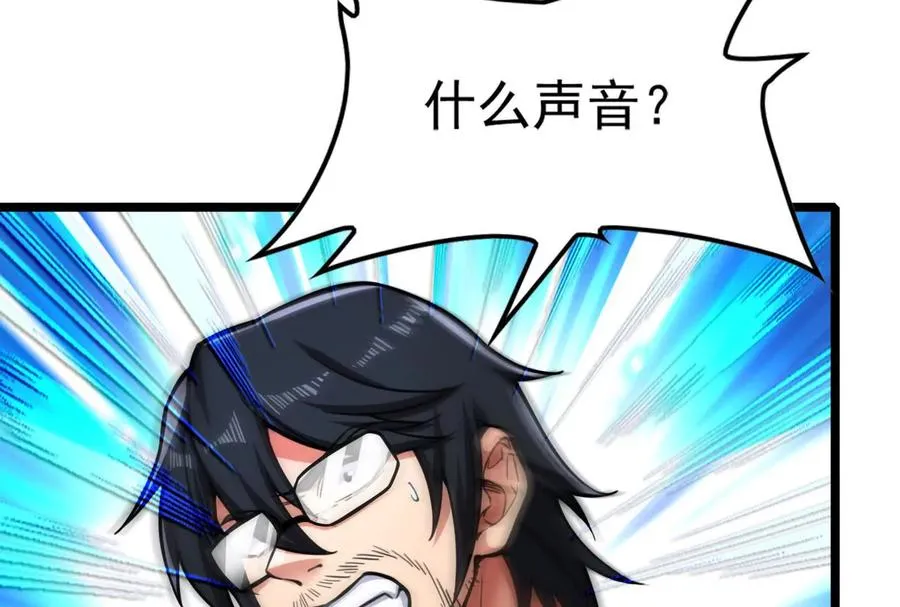 第31话 超能力研究者11