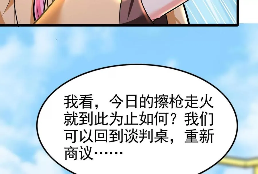 第24话 赢了146