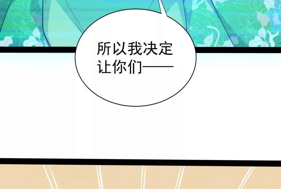 第75话 伊西斯星119
