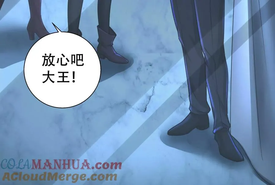 第35话 好戏开场64