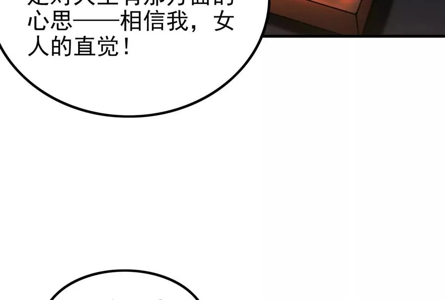 第4话 现实世界150