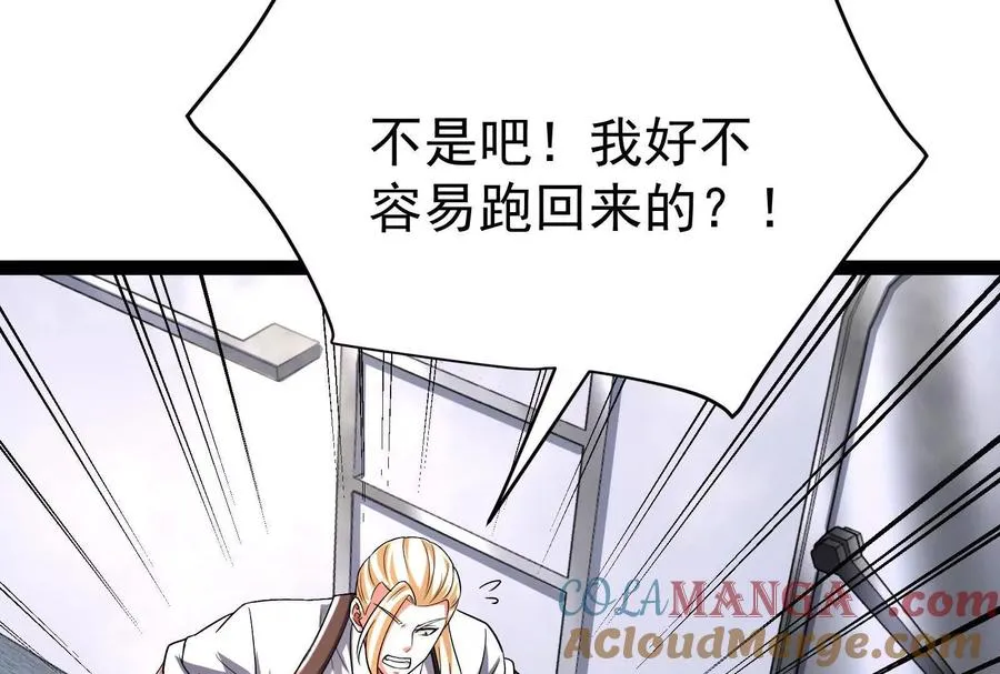 第73话 颜丹青之死132