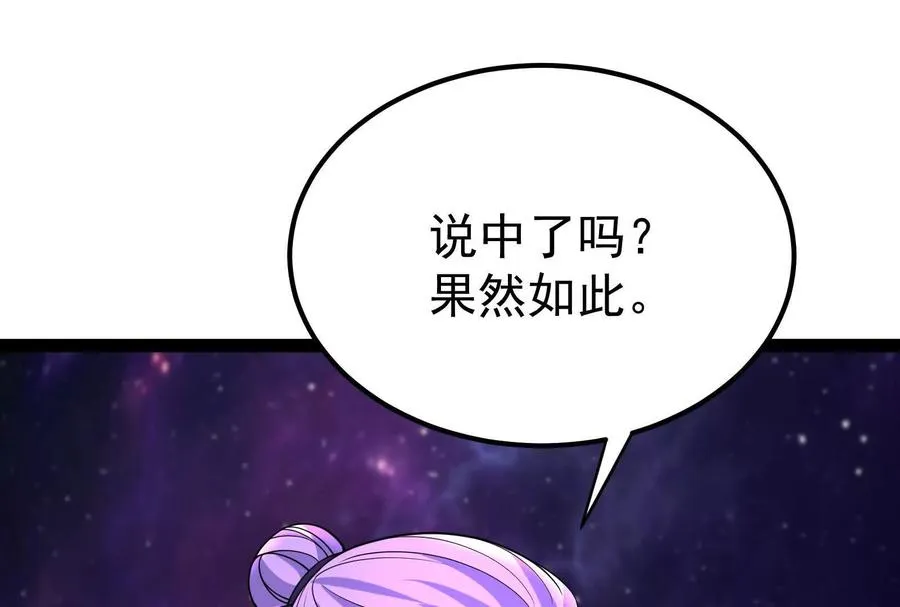 第65话 血誓143