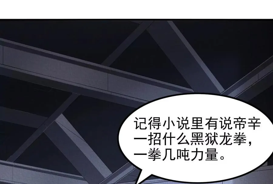 第7话 青龙帮大当家龙青147