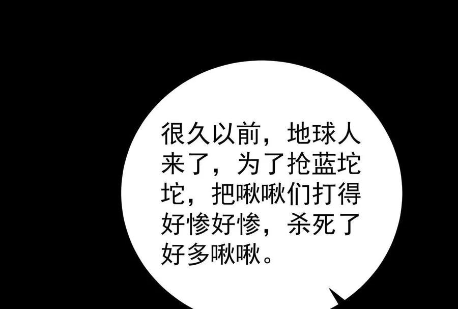 第78话 群众演员3