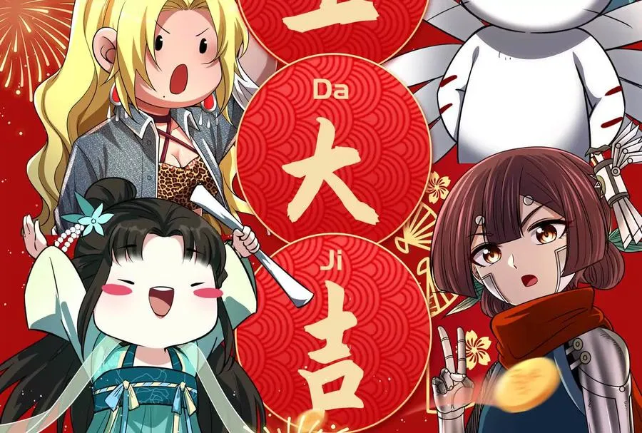 第63话 八仙过海179