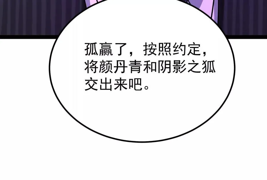 第71话 有如神力186