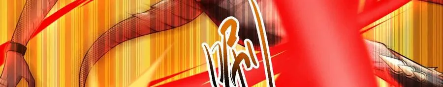 第39话 开战99