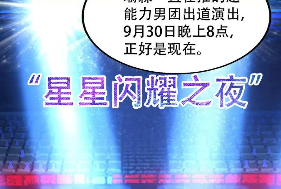 第35话 好戏开场37
