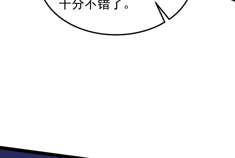 第36话 世界的真相7