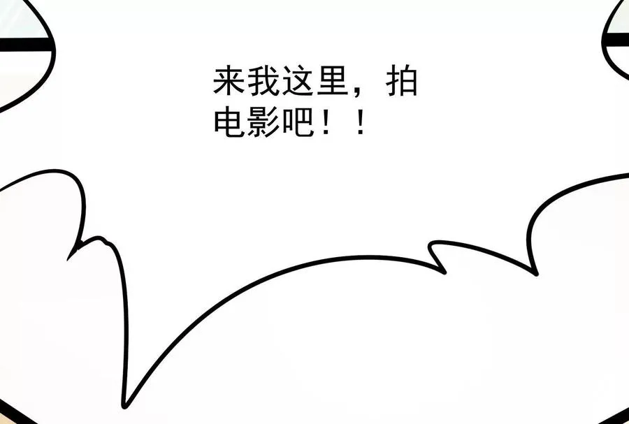 第75话 伊西斯星122