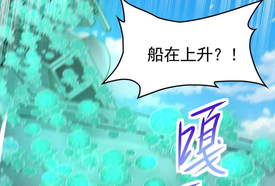 第64话 边界线75
