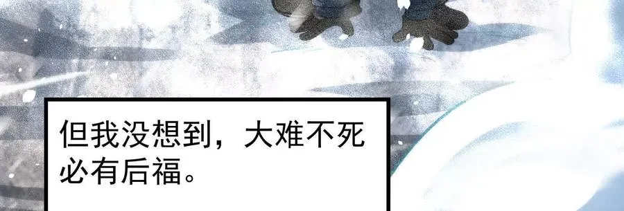 第2话 一切的真相“幻想吞噬”55