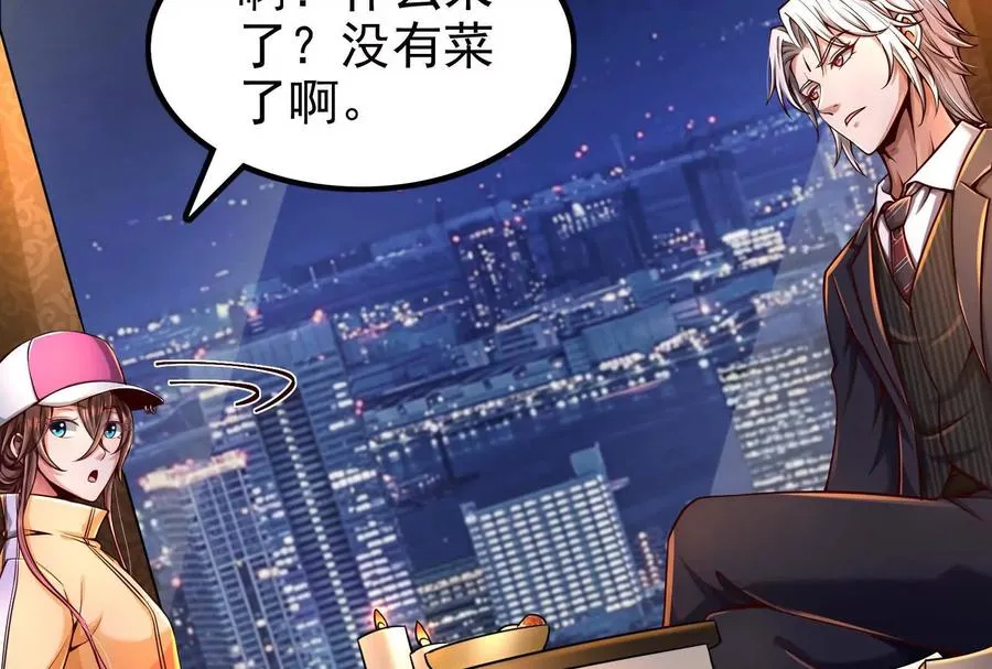 第4话 现实世界186